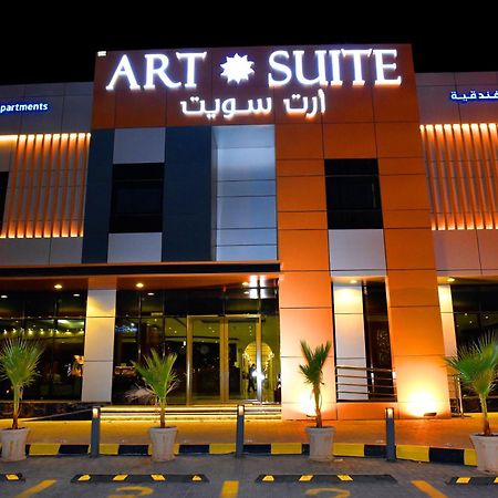 Art Suite ริยาดห์ ภายนอก รูปภาพ